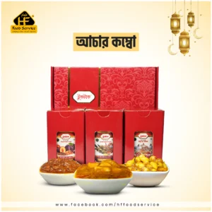 আচার কম্বো | Pickle Combo