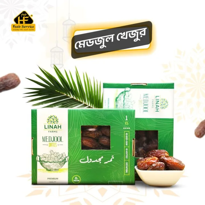 মেডজুল খেজুর | Medjool Dates